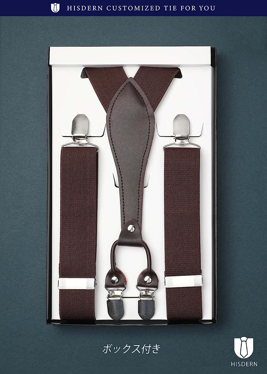Y-shaped Adjustable Suspender with 6 Clips - 06 BROWN