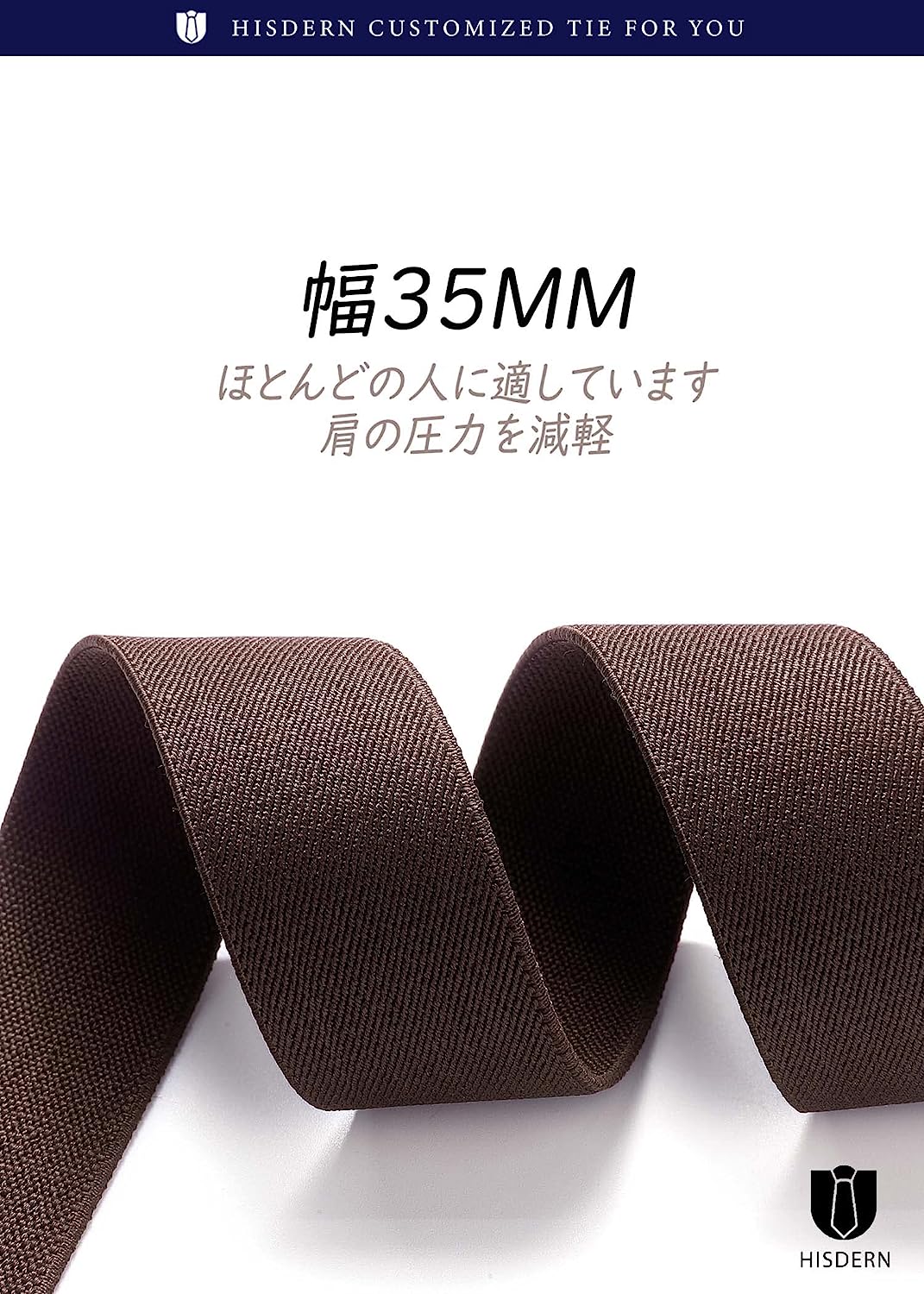 Y-shaped Adjustable Suspender with 6 Clips - 06 BROWN