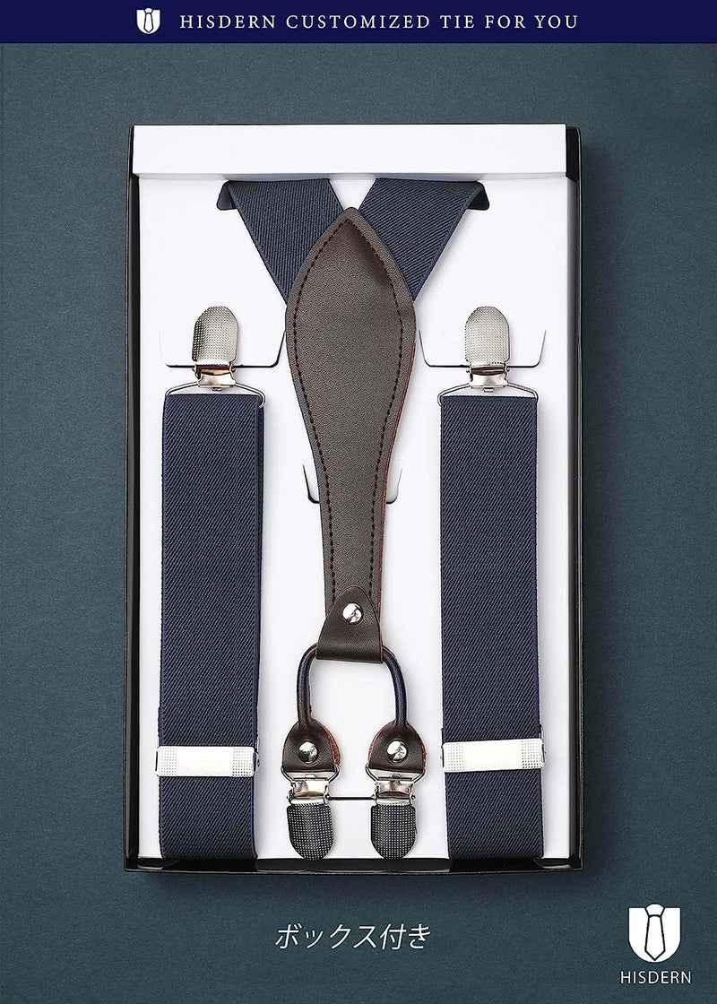 Y-shaped Adjustable Suspender with 6 Clips - 08 GREY 